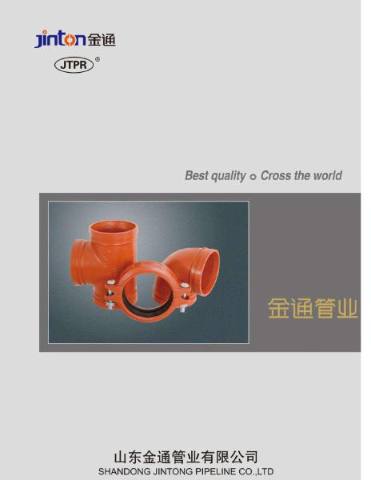 JTPR catalog cover